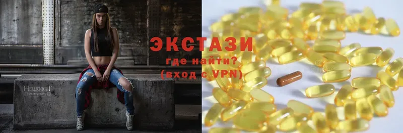 ЭКСТАЗИ XTC  хочу наркоту  Казань 