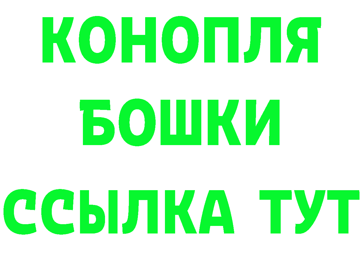 АМФЕТАМИН Premium tor это ссылка на мегу Казань